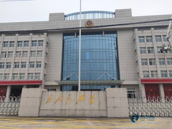 那有體育館木地板品牌有哪些