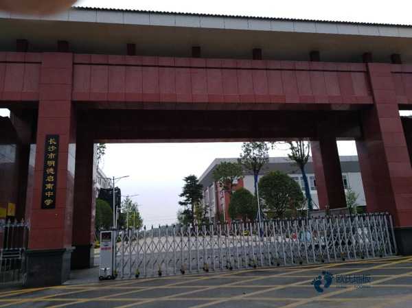 學(xué)校籃球場木地板反彈力