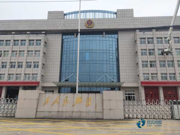 那里有籃球木地板哪個牌子性價比高