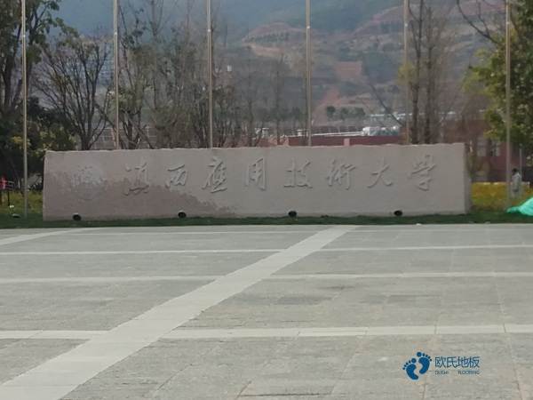 好看的體育籃球木地板價錢