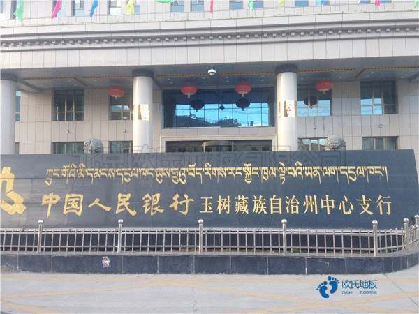 運動場地木地板哪家質量好3