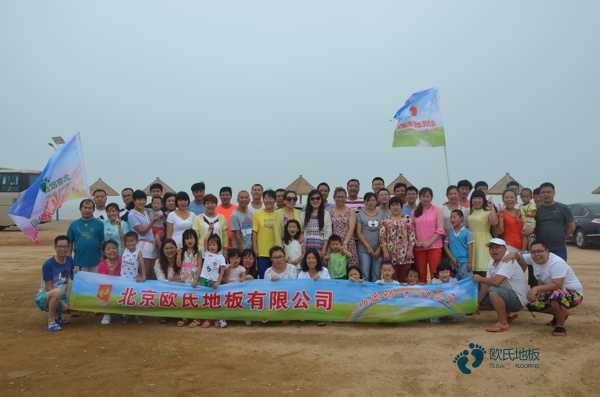 籃球場(chǎng)館地板平米價(jià)2