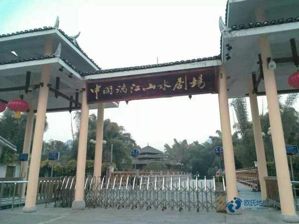 小學(xué)運(yùn)動木地板施工流程2