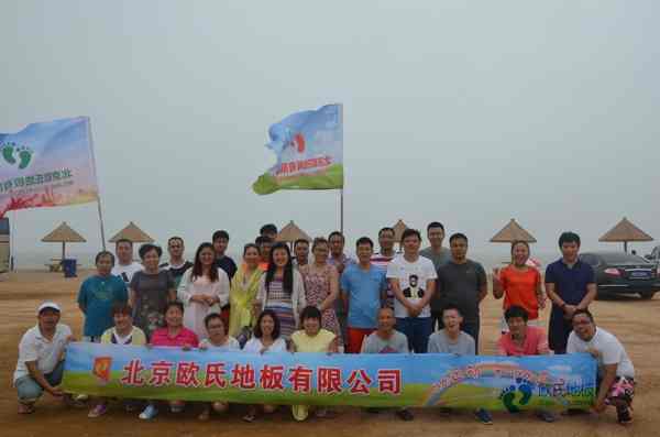 學校籃球場地板能用多少年2