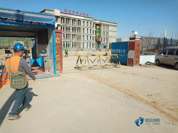 懸浮籃球運動木地板龍骨間距